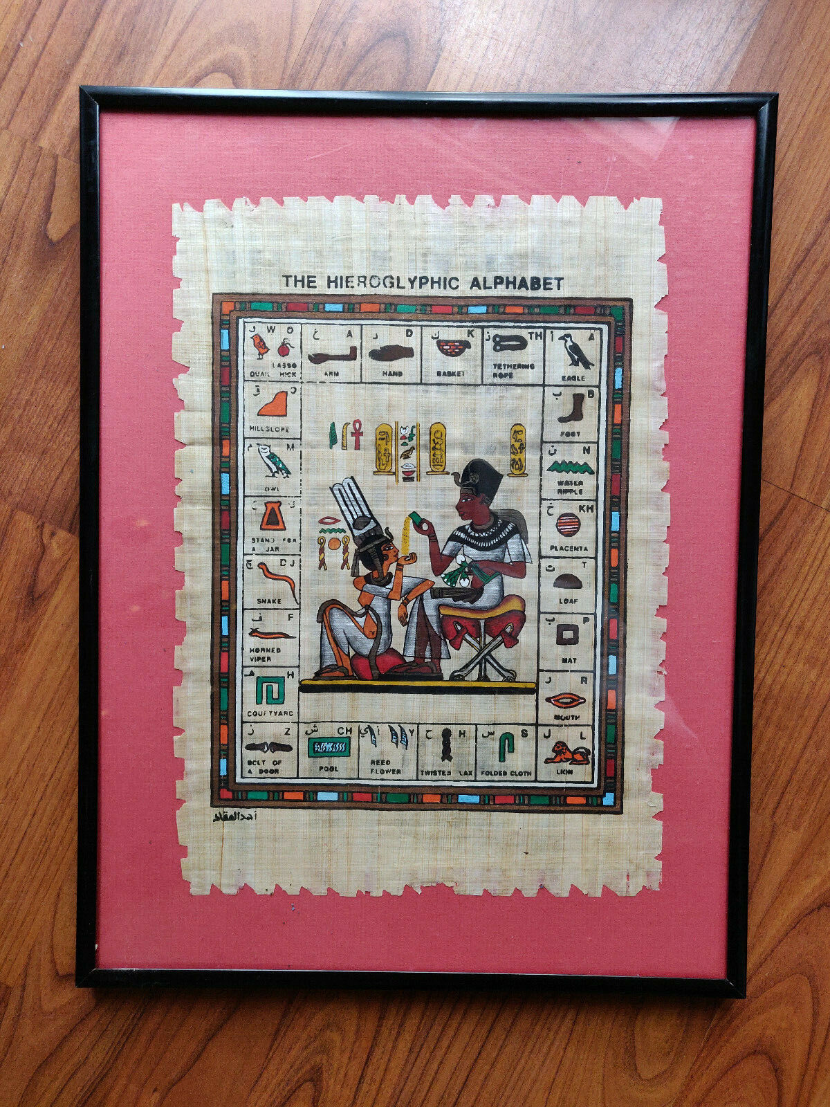 Egyptian Hieroglyphic Alphabet Painted Papyrus - Framed