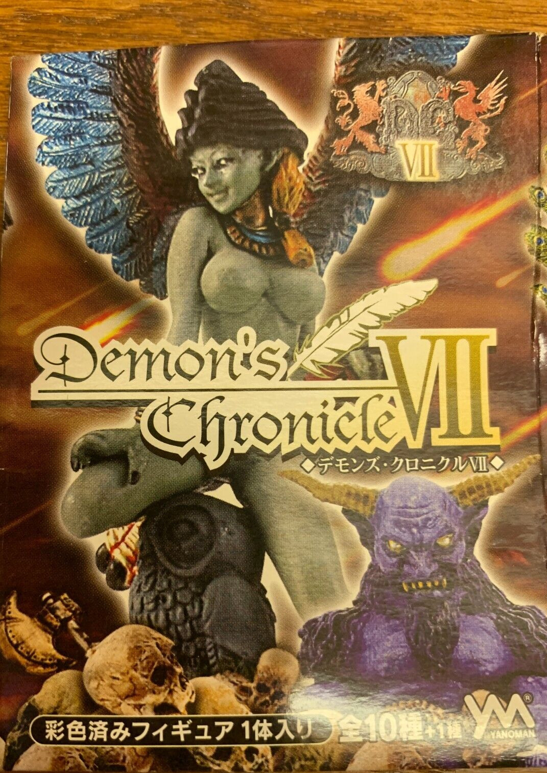 Yanoman Demon\'s Chronicle Part VII: True Ancestor Beast Read Dragon Figure