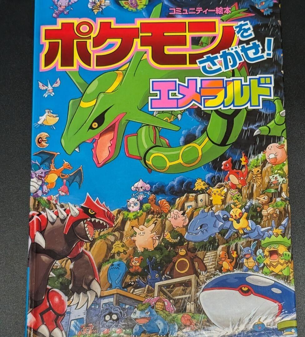 Pokemon Picture Book Pokemon wo Sagase Let\'s Find Pokemon 8 Emerald JAPAN