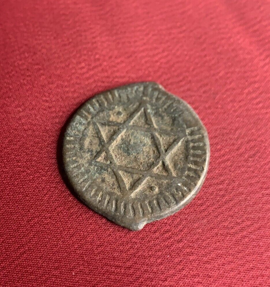 940 BCE Coin Star of David Jewish Israel KING SOLOMON DAVID Antique Old Ancient