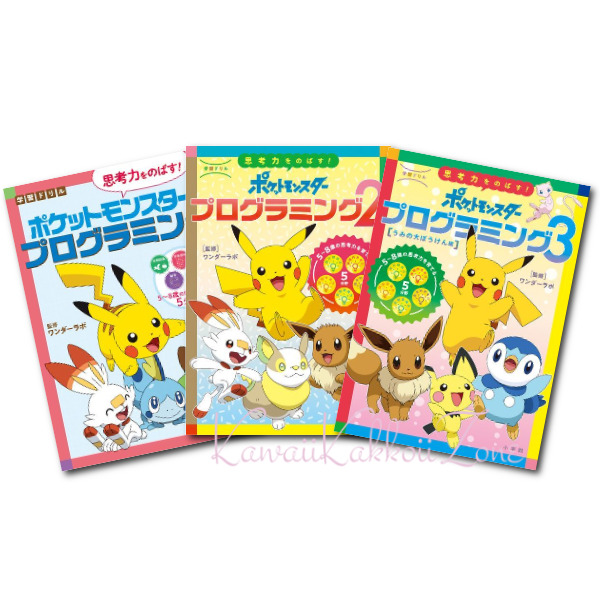 Pokémon Learning Drill: Expand Your Thinking Skills with Programming Japanese