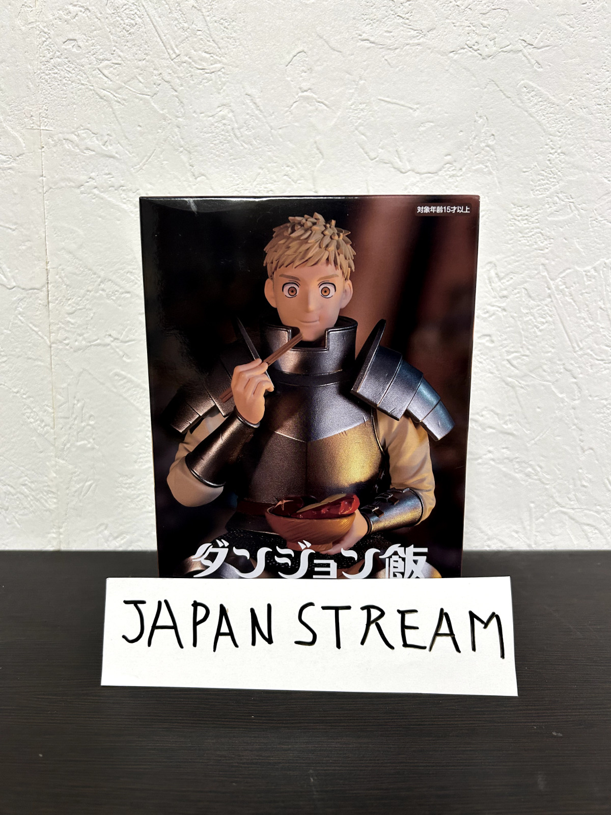 Delicious in Dungeon Laios Noodle Stopper Figure FuRyu
