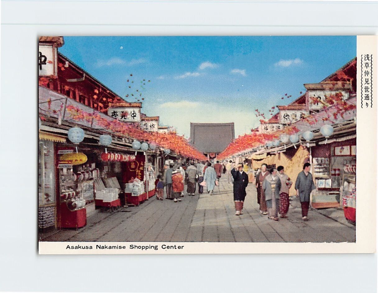 Postcard Asakusa Nakamise Shopping Center Japan