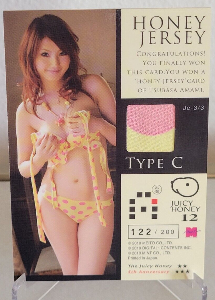 Juicy Honey 12 Tsubasa Amami Jersey Card Type C 122/200