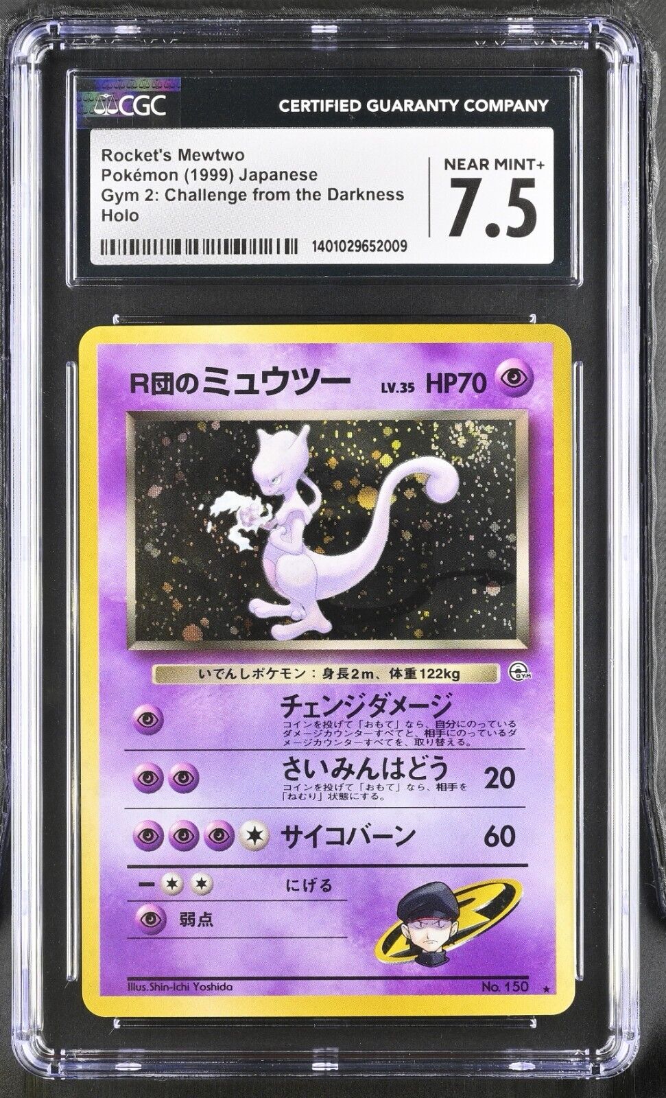 Pokémon Rocket\'s Mewtwo 1999 Japanese Gym Challenge 150 Holo CGC Graded 7.5 Card