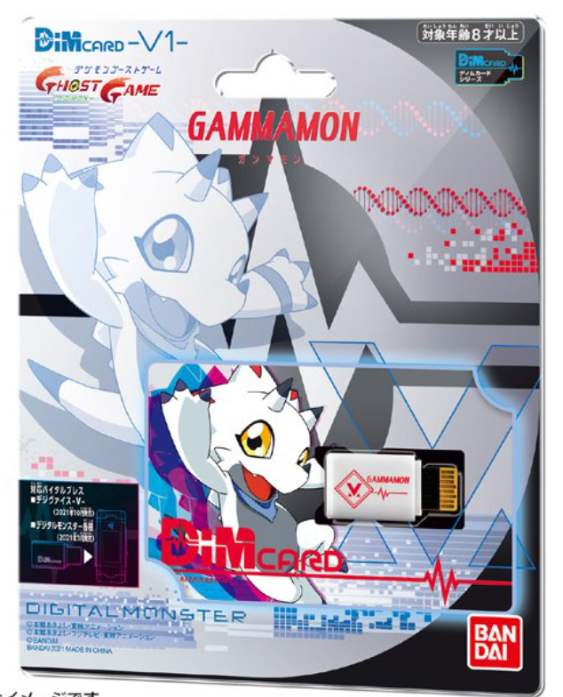 Digimon Dim Card V1 Digimon Tamers GAMMAMON Vital Bracelet 