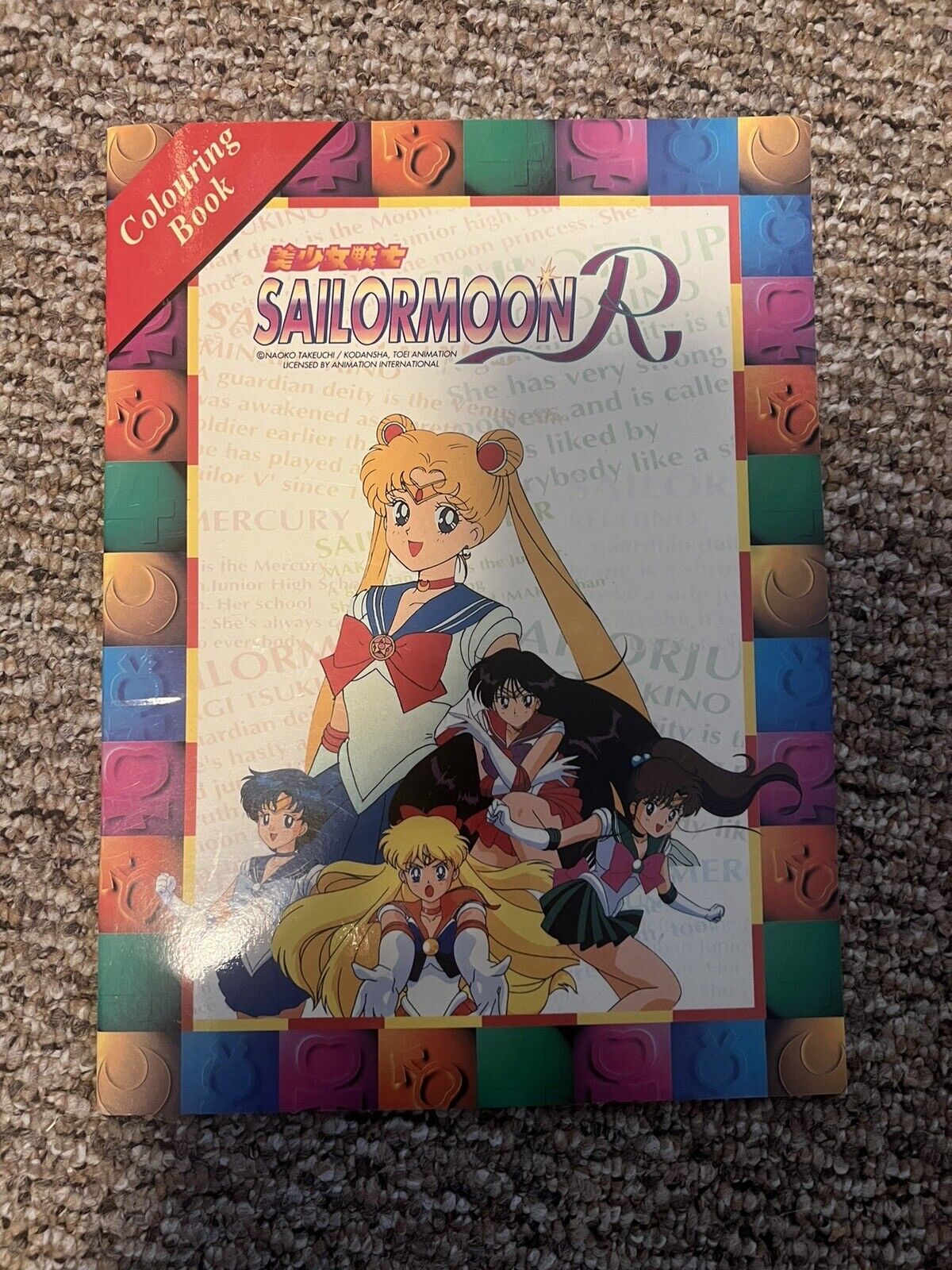 *RARE* 1992 Sailor Moon R Coloring Book, Not Coloured In.