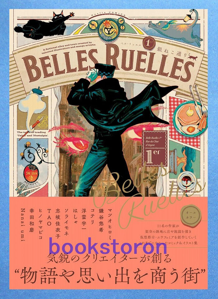 Belles Ruelles 1er Ginneko Street /Japanese Anime Illustration Art Works Book