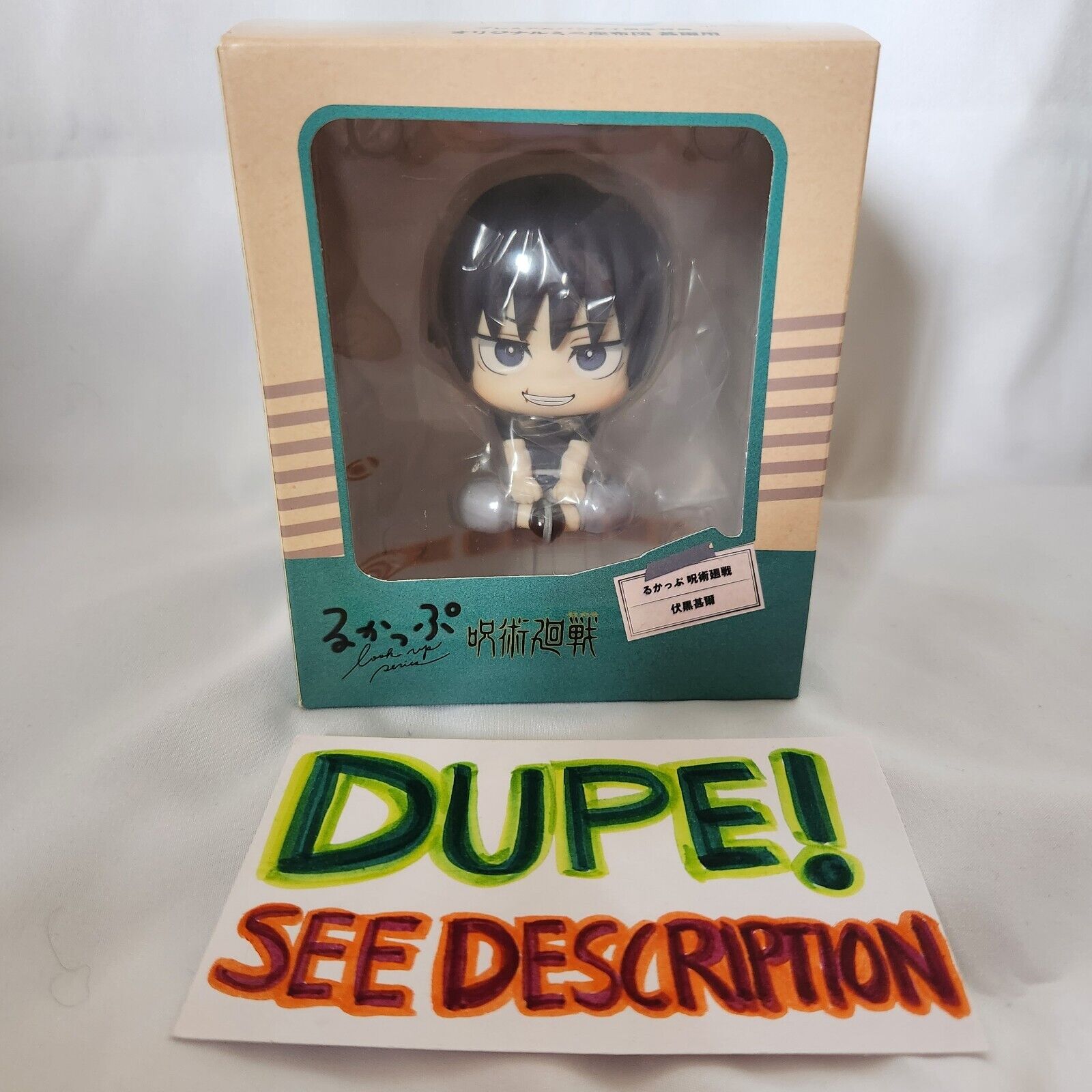 DUPE Toji Fushiguro Look Up Figure (BOX DAMAGED)