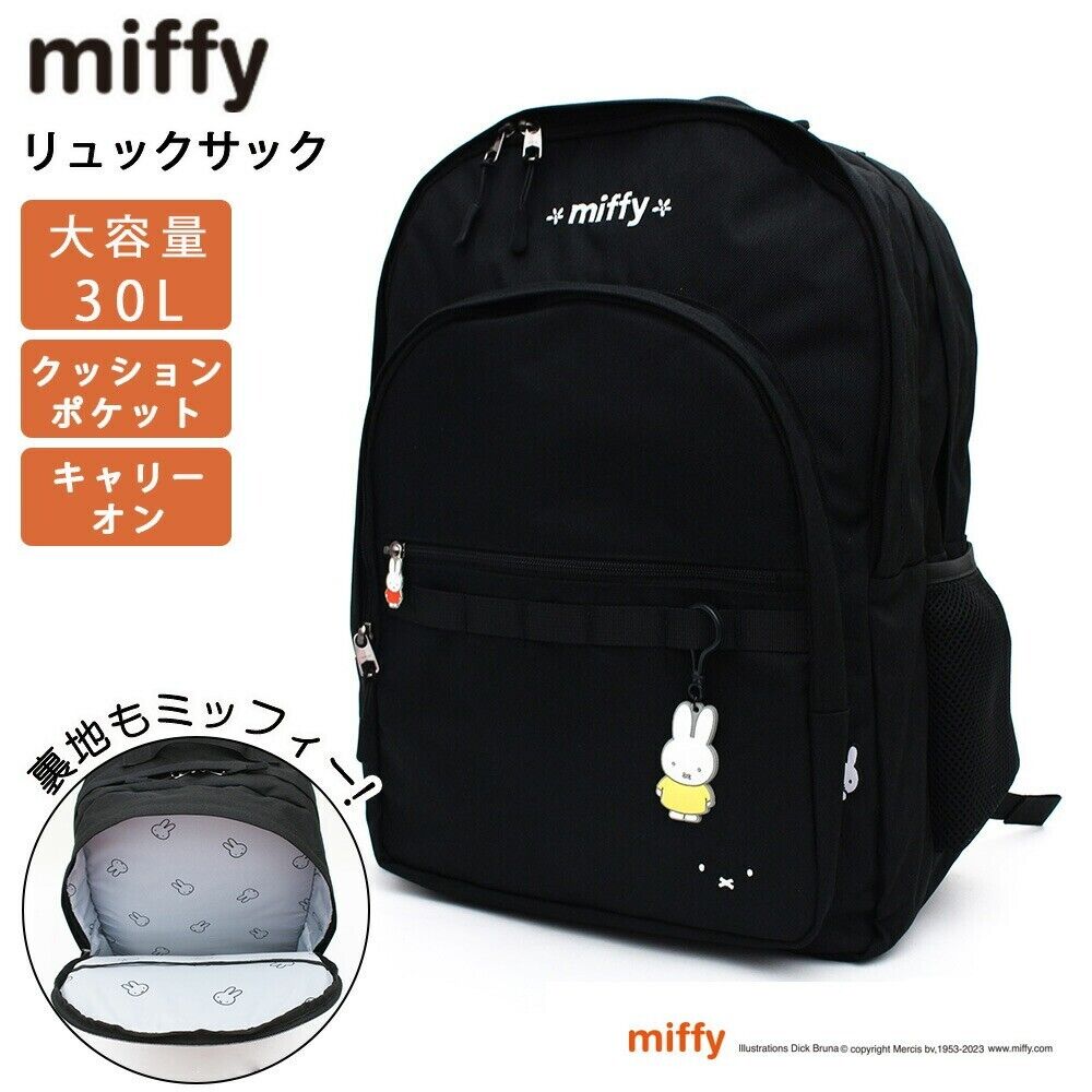 Miffy Backpack Black with Rubber Strap 30L W32×H44×D17cm Polyester New Japan