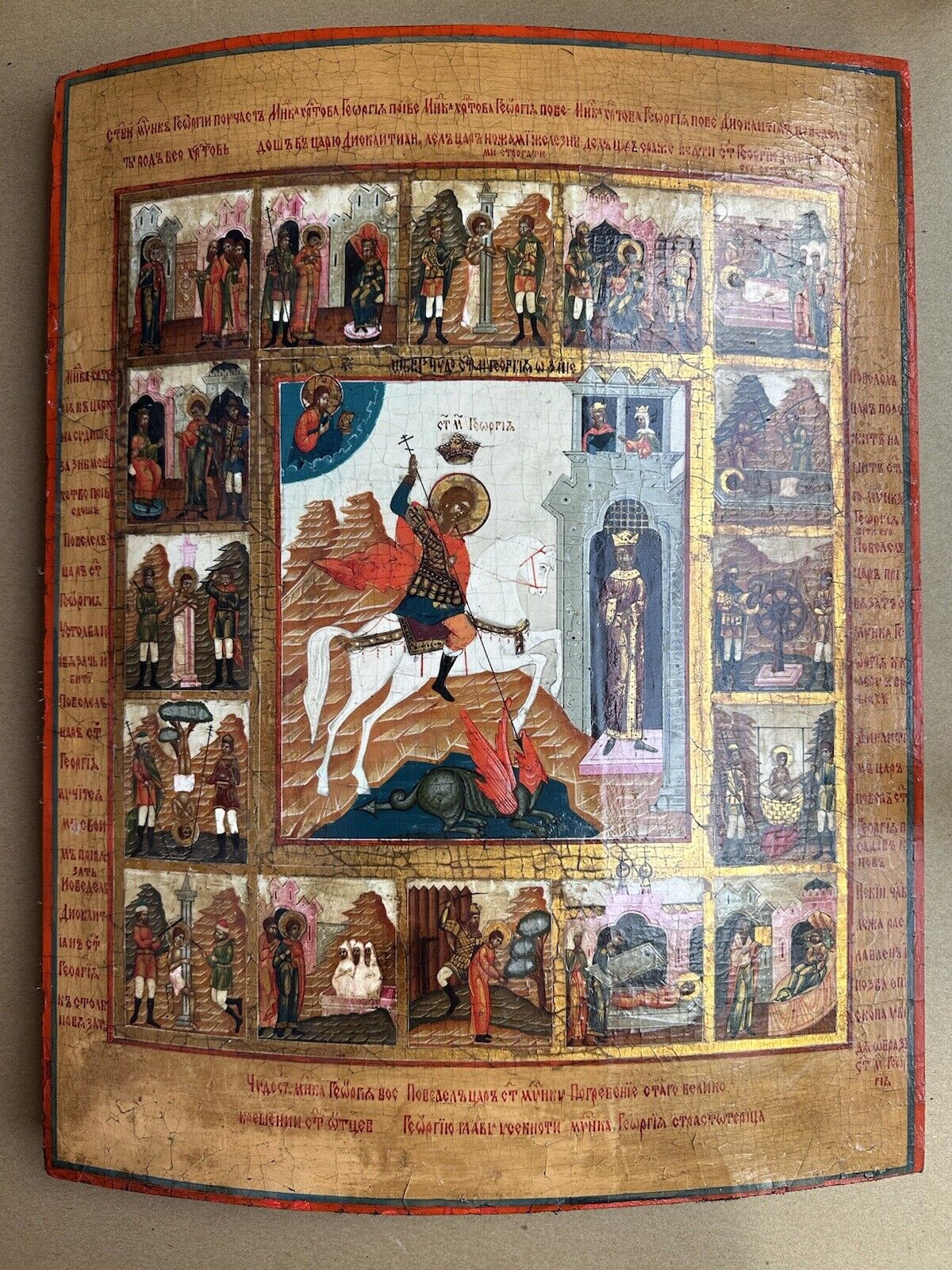 Antique Large Russian Ortodox Icon 19 Century 14”x19” (46x 34cm)