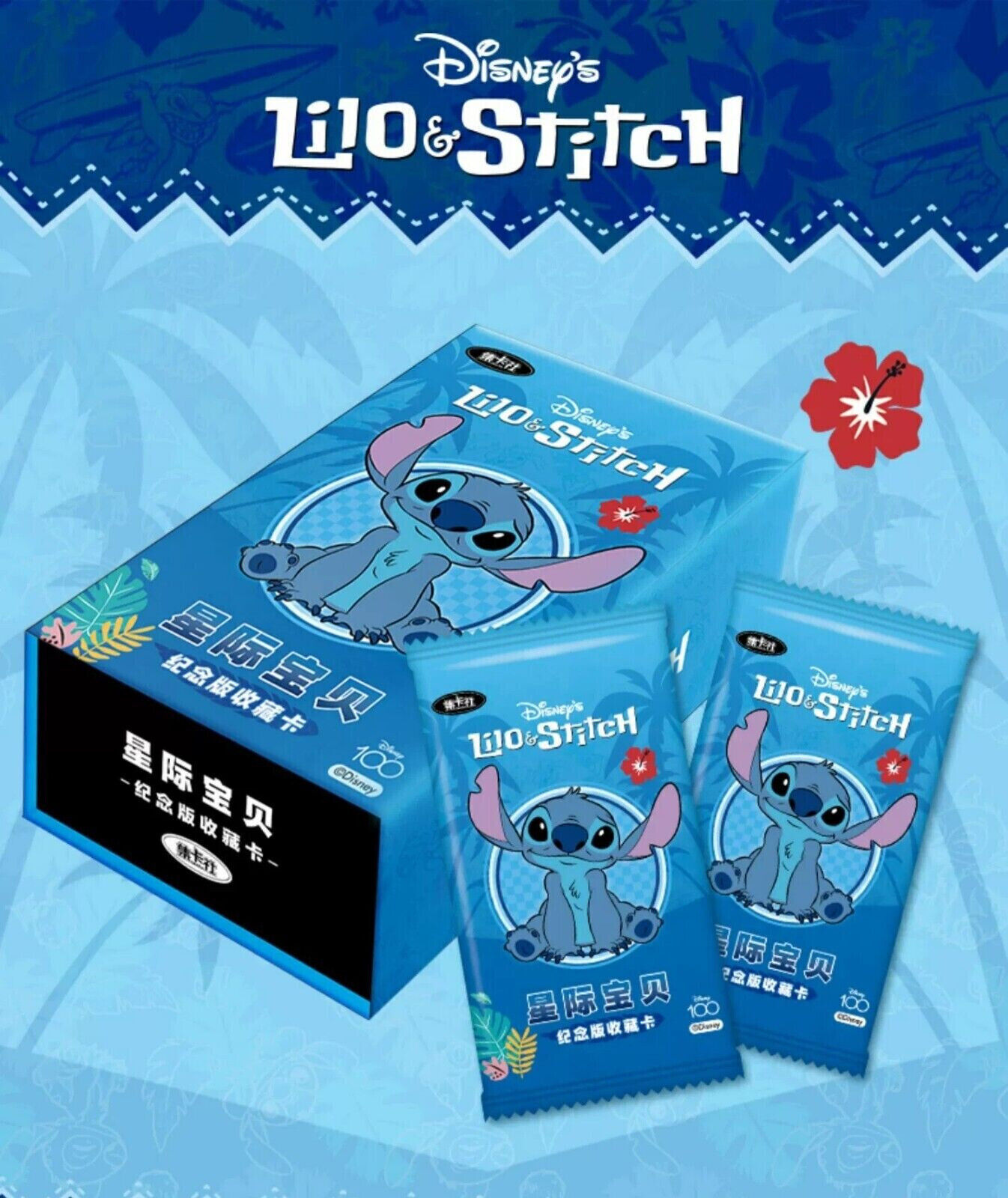 2023 Card.Fun Disney 100 Anniversary Lilo Stitch Collection Card Sealed Box New