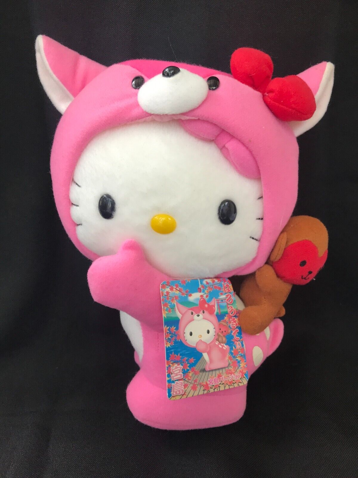 Hello Kitty Plush Sanrio Limited Japan　Kitty in a Pink deer costume With Monkey