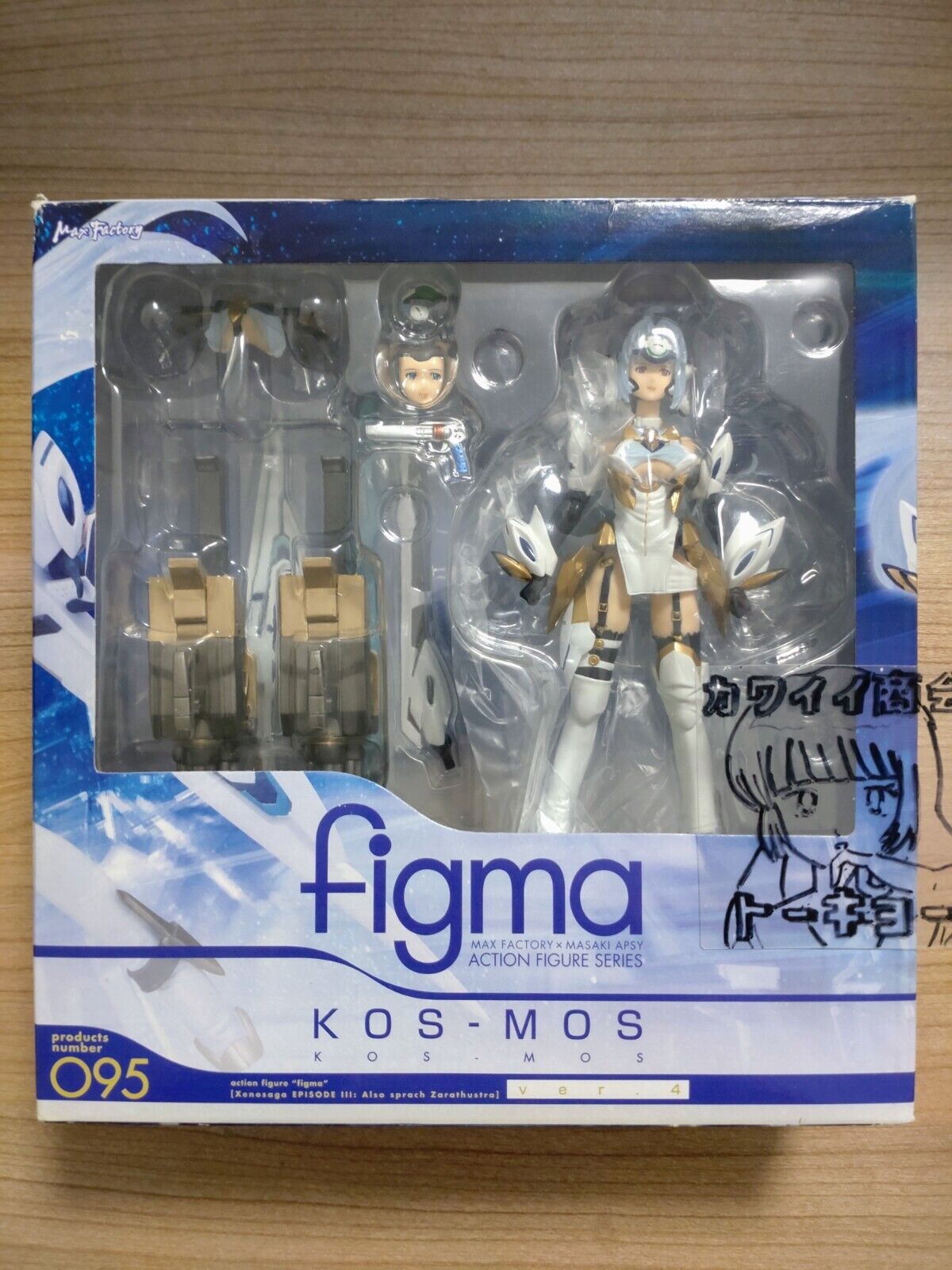 Xenosaga Episode III KOS-MOS Figma Max Factory Bandai namco PS2 FedEx