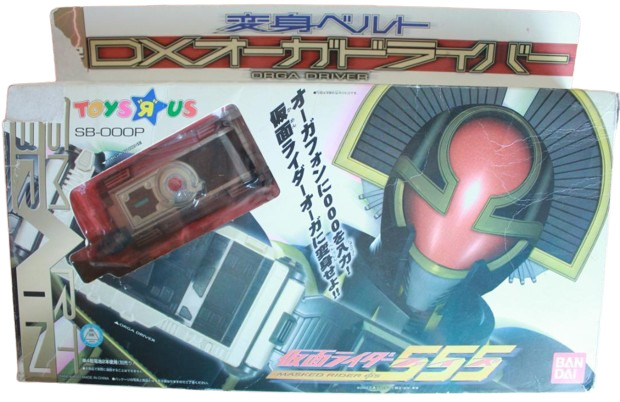 DX Auga Driver Transformation Belt Toys R Us Limited Kamen Rider Faiz Bandai