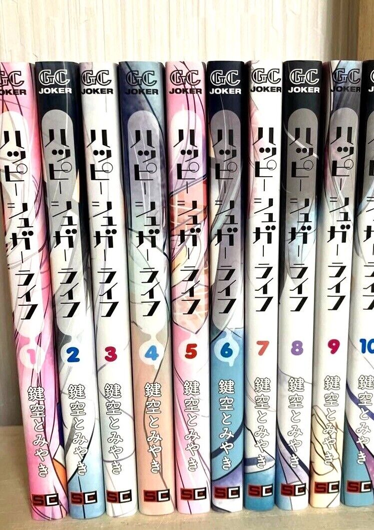 Happy Sugar Life Vols 1-10- Manga - English