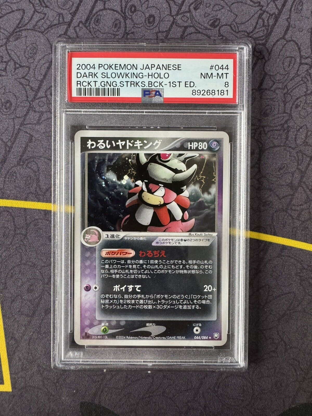 PSA 10 Pokemon Card Dark Slowking 044/084 1st Ed Japanese Rocket Gang Strikes