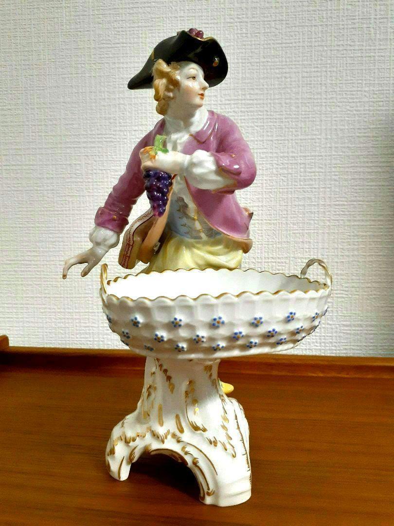Rare Antique KPM Berlin Figurine 21.5cm High Royal Porcelain Manufactory