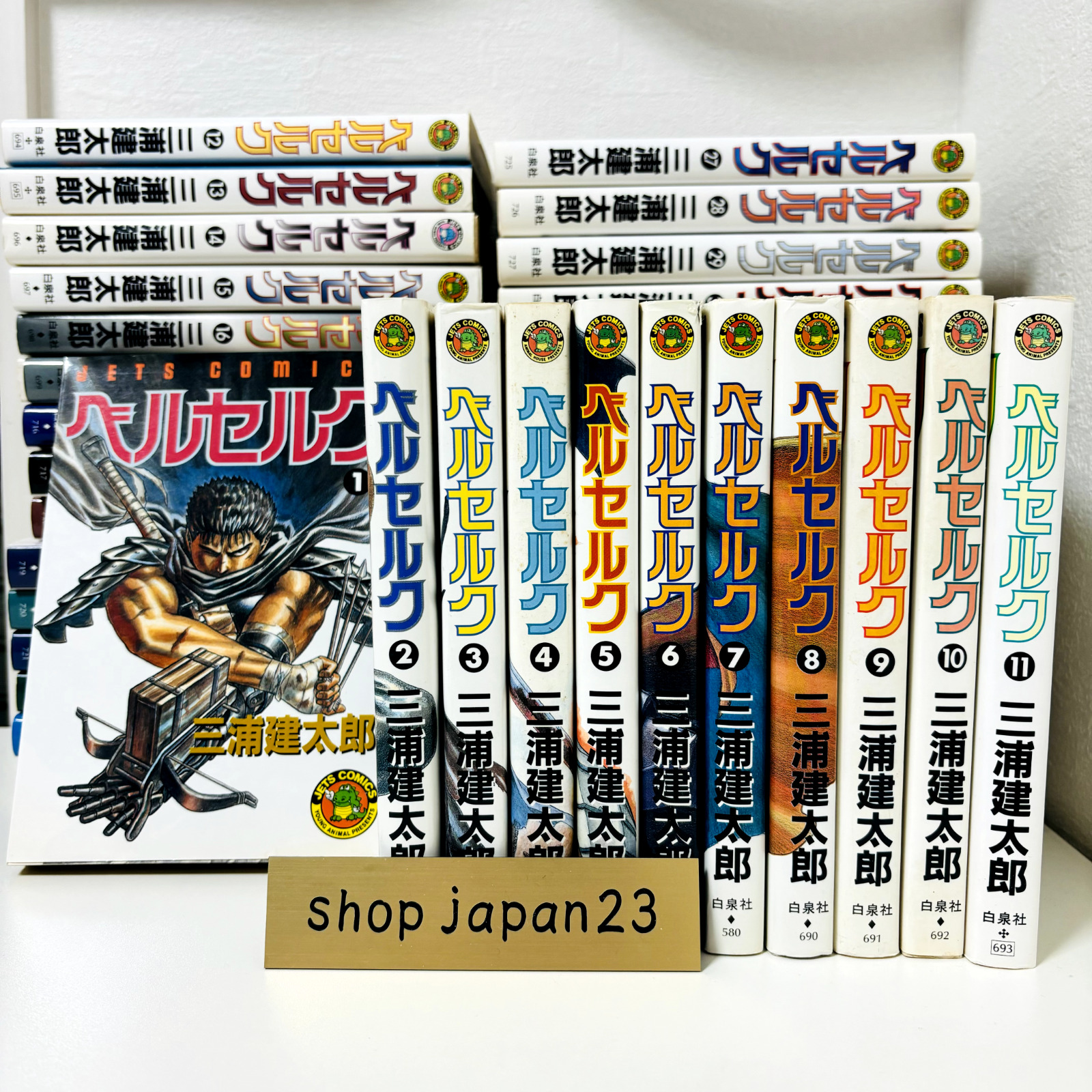 Berserk Vol.1-41 Manga Comics Set USED / Vol.11-41 is 1st Print Edition