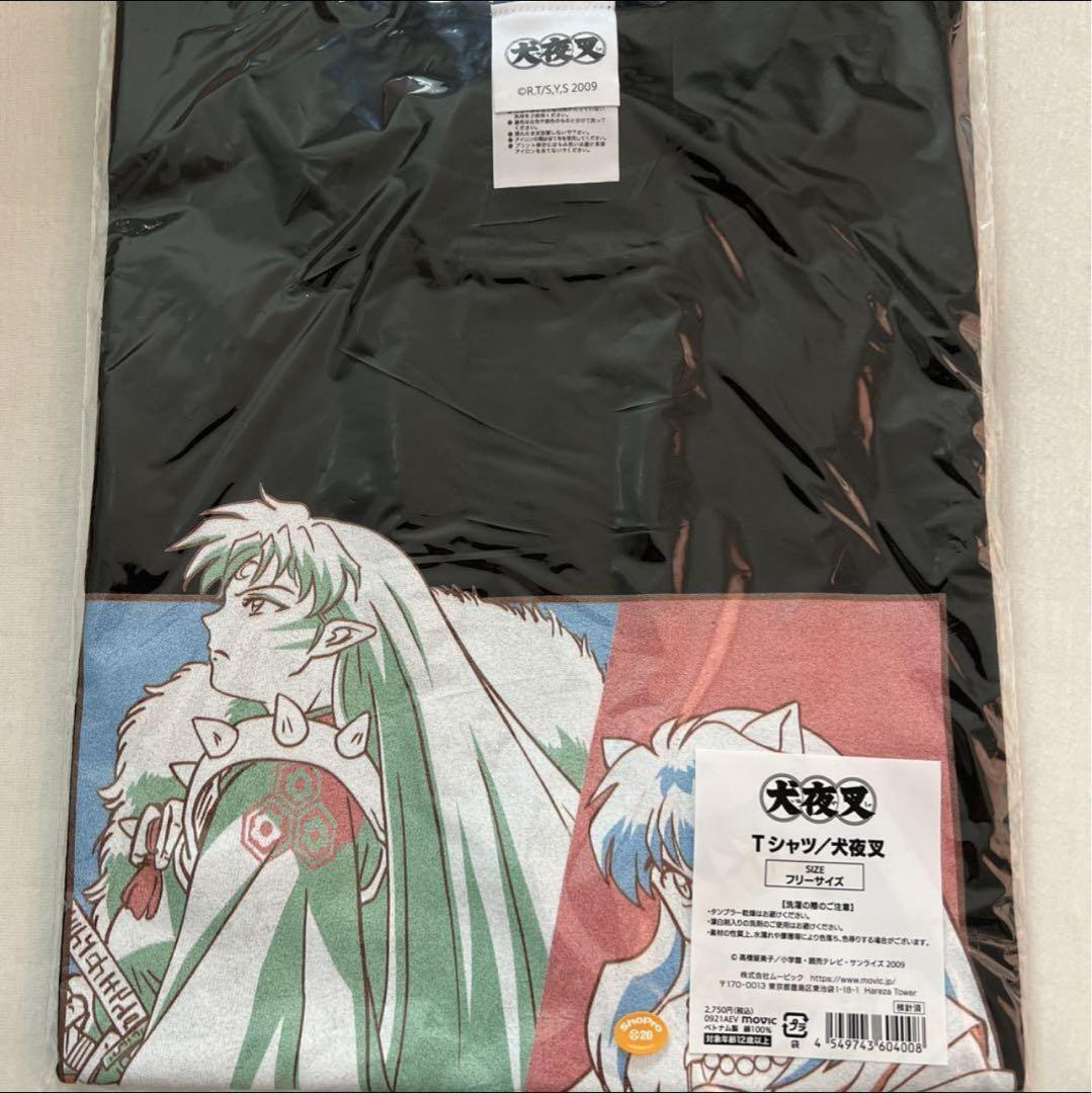Inuyasha Sesshomaru T Shirt One Size Japan Anime