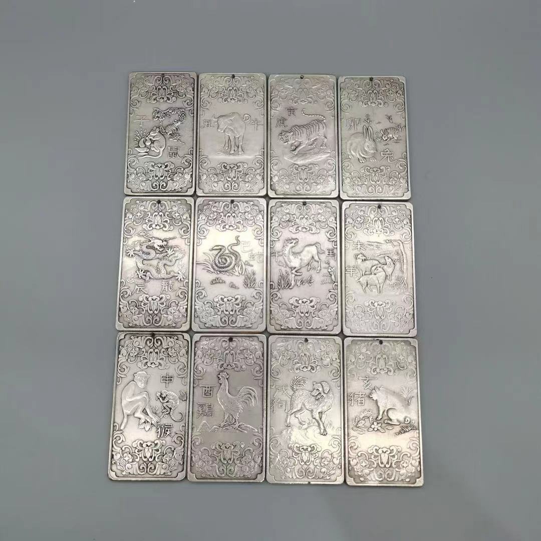 12Pcs Token Waist Plate Twelve Zodiac Pendant Gilt Silver White Copper Antique