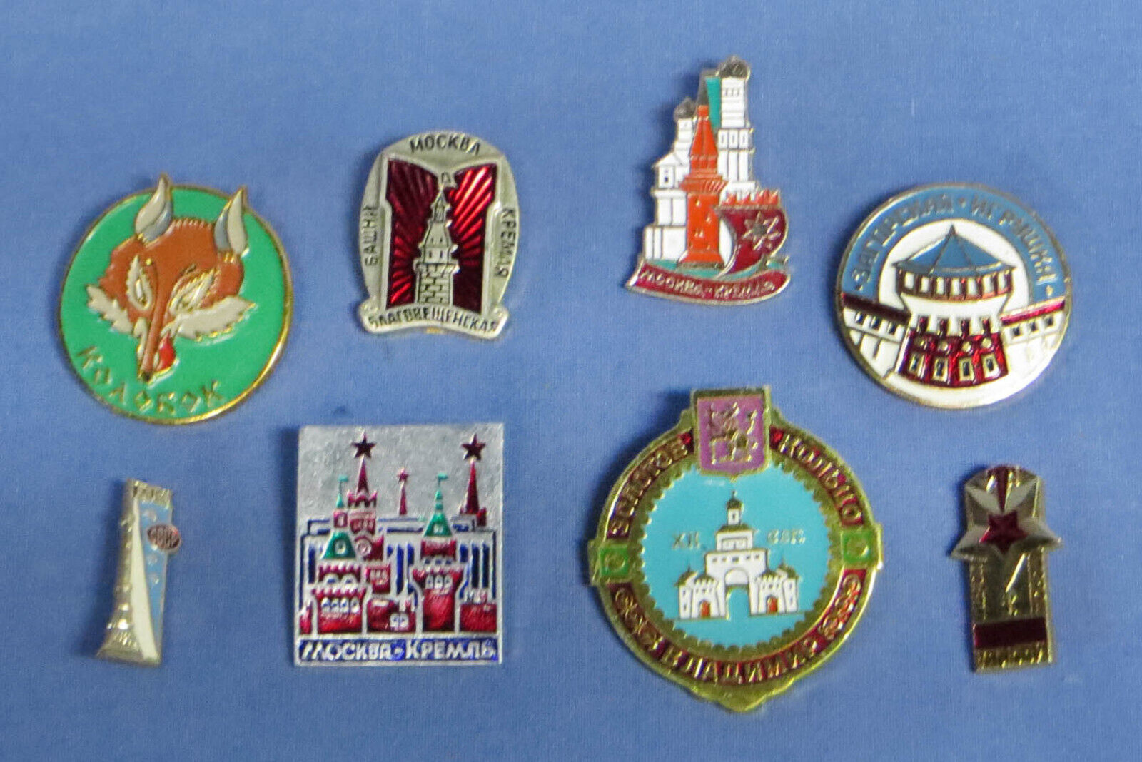 Lot Of 8 Vintage Russian Lapel Pins Pinbacks - All EXC