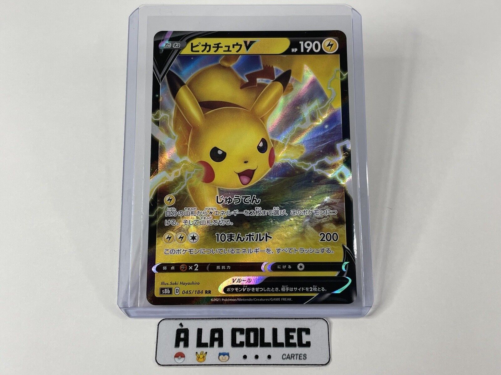 Pikachu V RR 045/184 - Full Art - Vmax Climax S8B - Pokemon - Mint