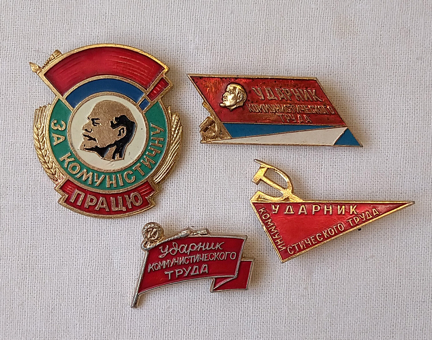 Shock worker Communist labor Badge Lot 4x Soviet labour pins Udarnik USSR Lenin