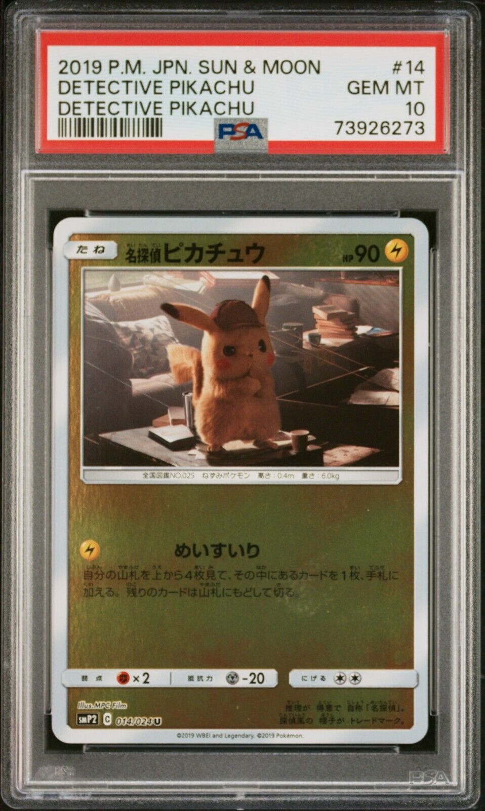 PSA 10 Detective Pikachu 2019 Pokemon Card 014/024 Detective pikachu