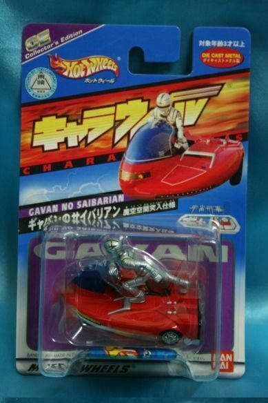 Toei Charawheels Hot Wheels Space Sheriff GAVAN on Saibarian Diecast Mattel