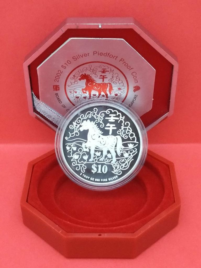 Singapore 2 oz Silver Proof Zodiac Coin Year Of Horse 2002 w/ Box & Cert (OC505)