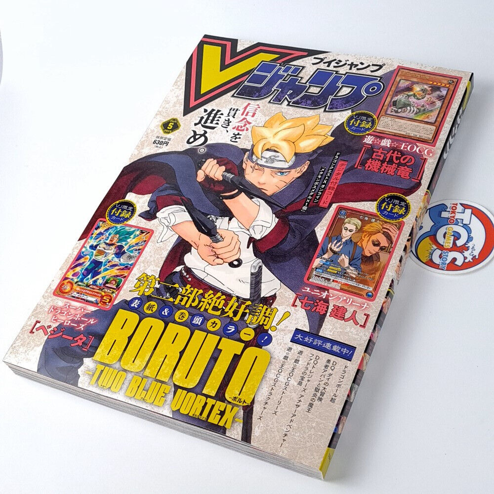 V-Jump [May 2024] Japanese Magazine NEW with VJ Limited Cards Yugioh, Dragon Ba
