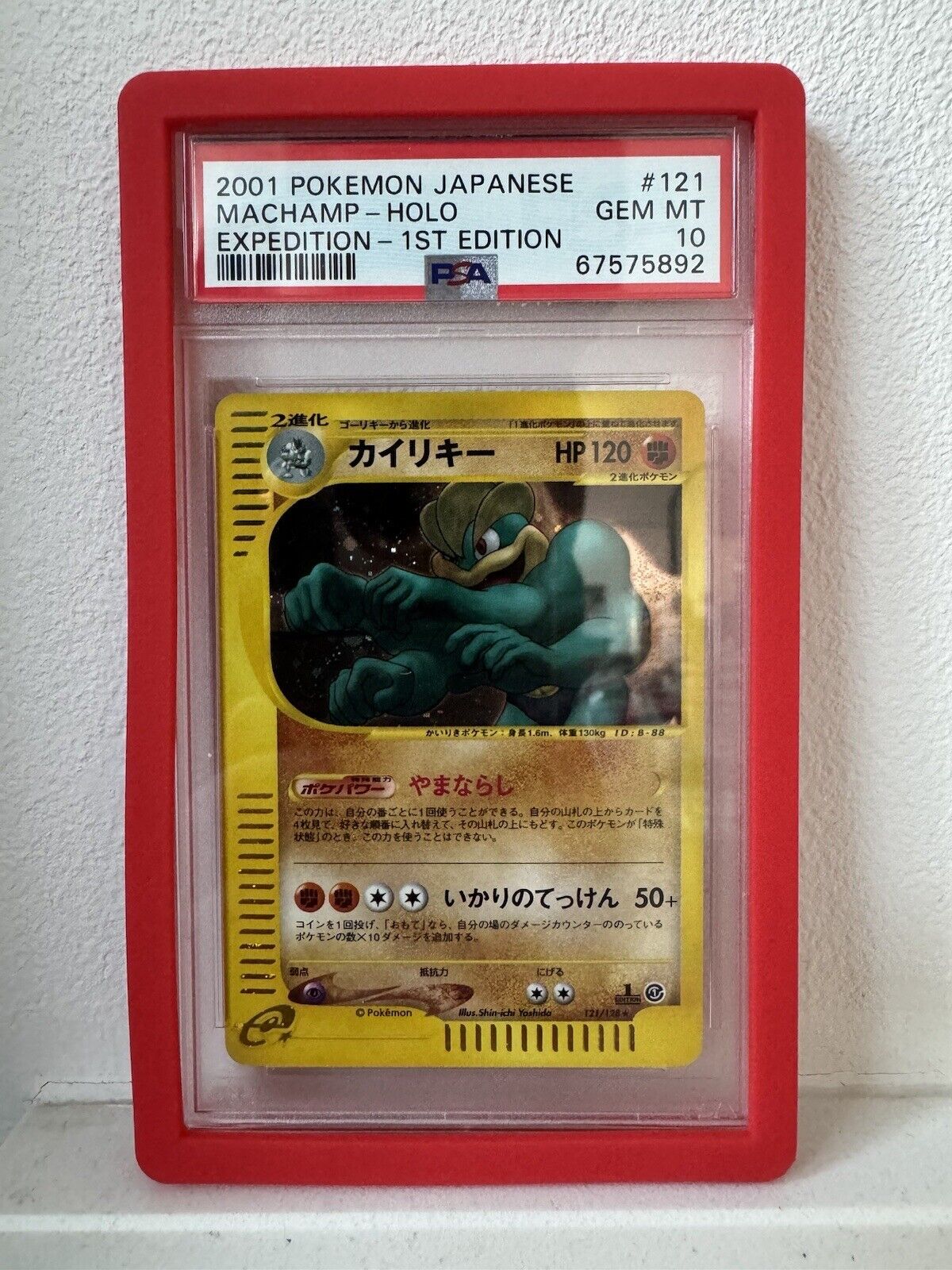 2001 Pokemon Japanese Expedition 1st Edition Machamp Holo 121 PSA 10