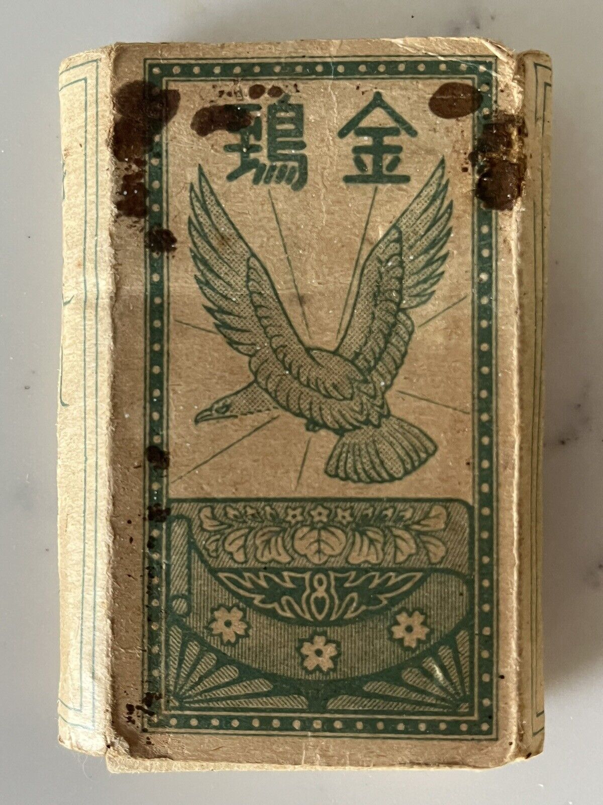 AUTHENTIC WWII JAPANESE Military Issue  CIGARETTES