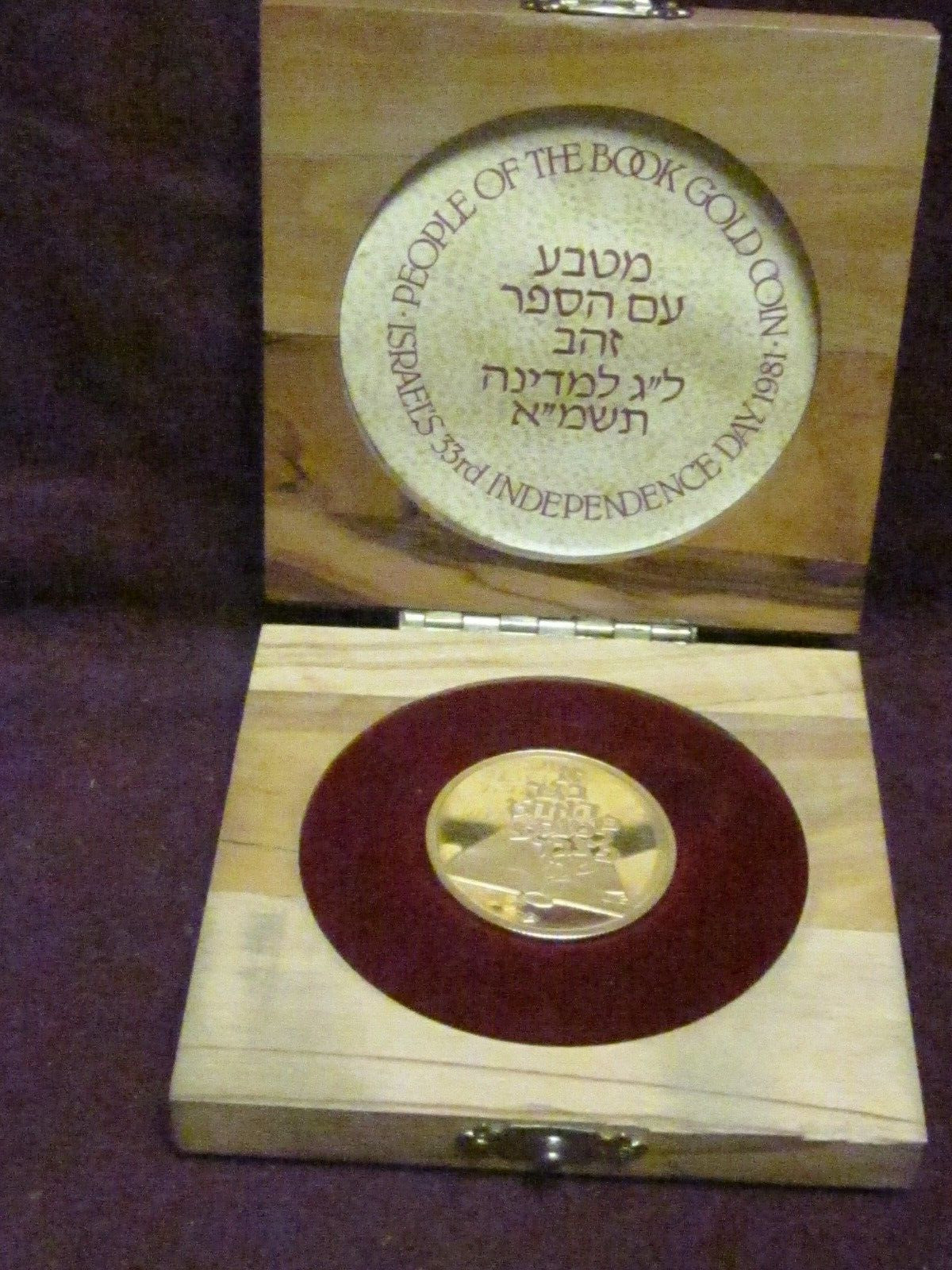 1981 ISRAEL PEOPLE OF THE BOOK 33nd INDEPENDENCE MINT GOLD ORIGINAL BOX