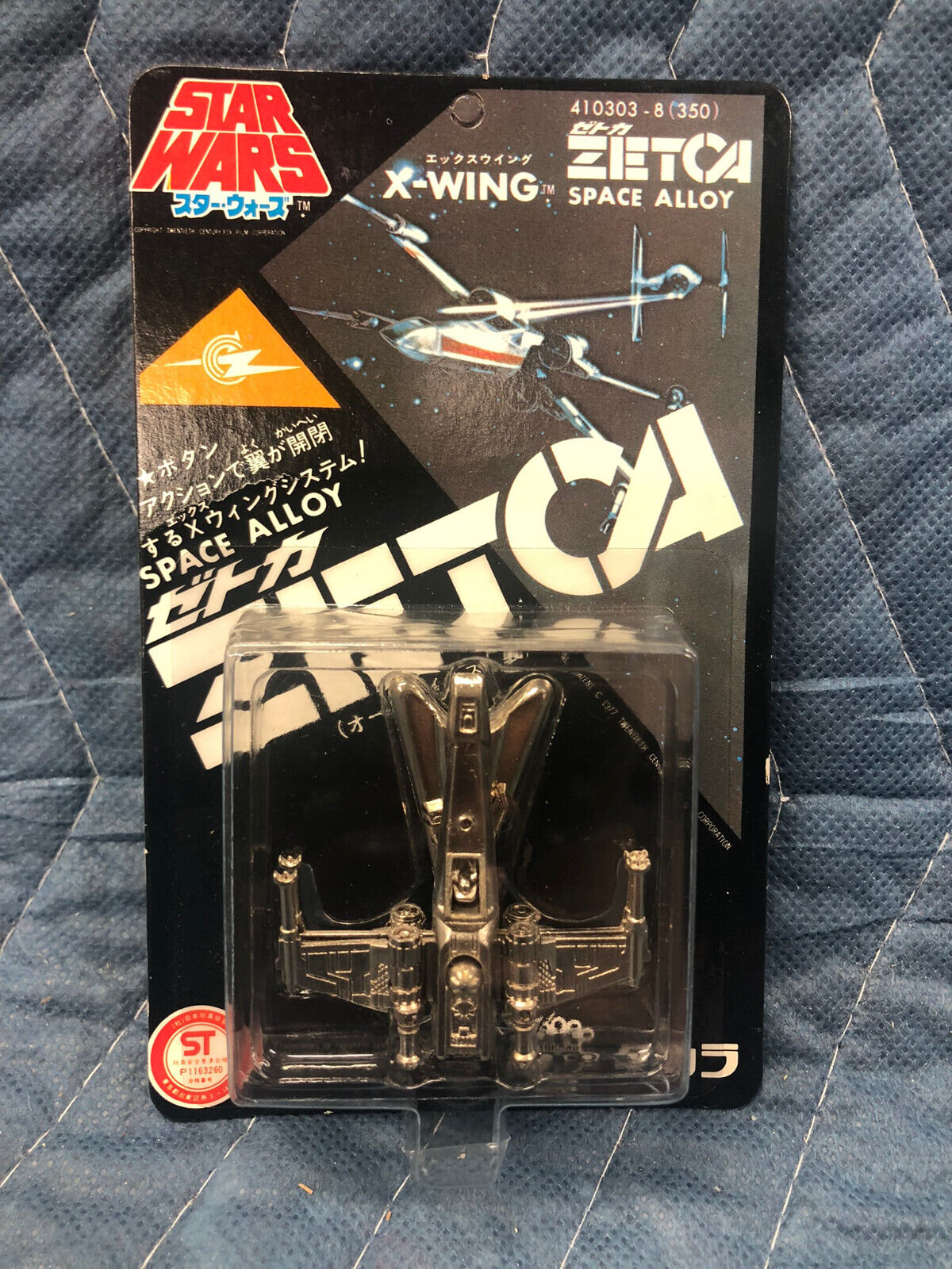 Ultra Rare Vintage Zetca Space Alloy Star Wars X Wing fighter Takara unpunched