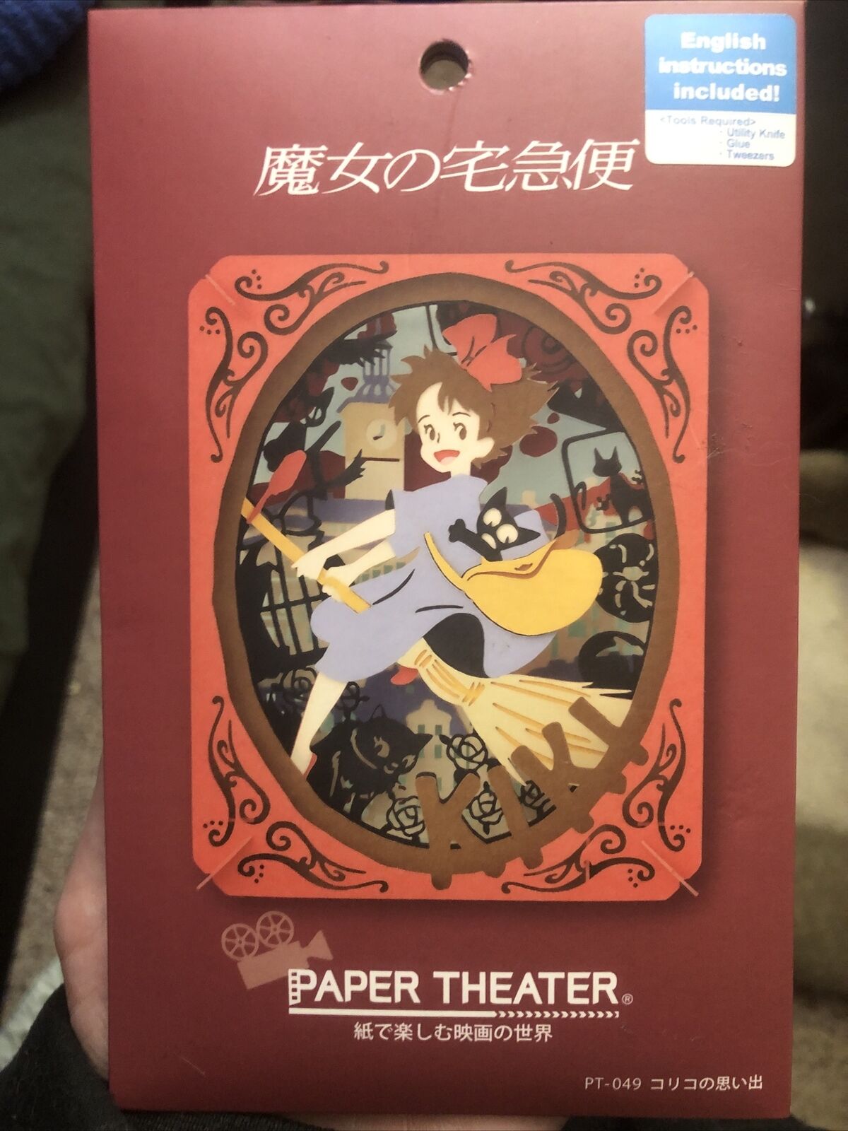 Kiki\'s Delivery Service Paper Theater 2018 Japanese W/English Studio Ghibli DIY