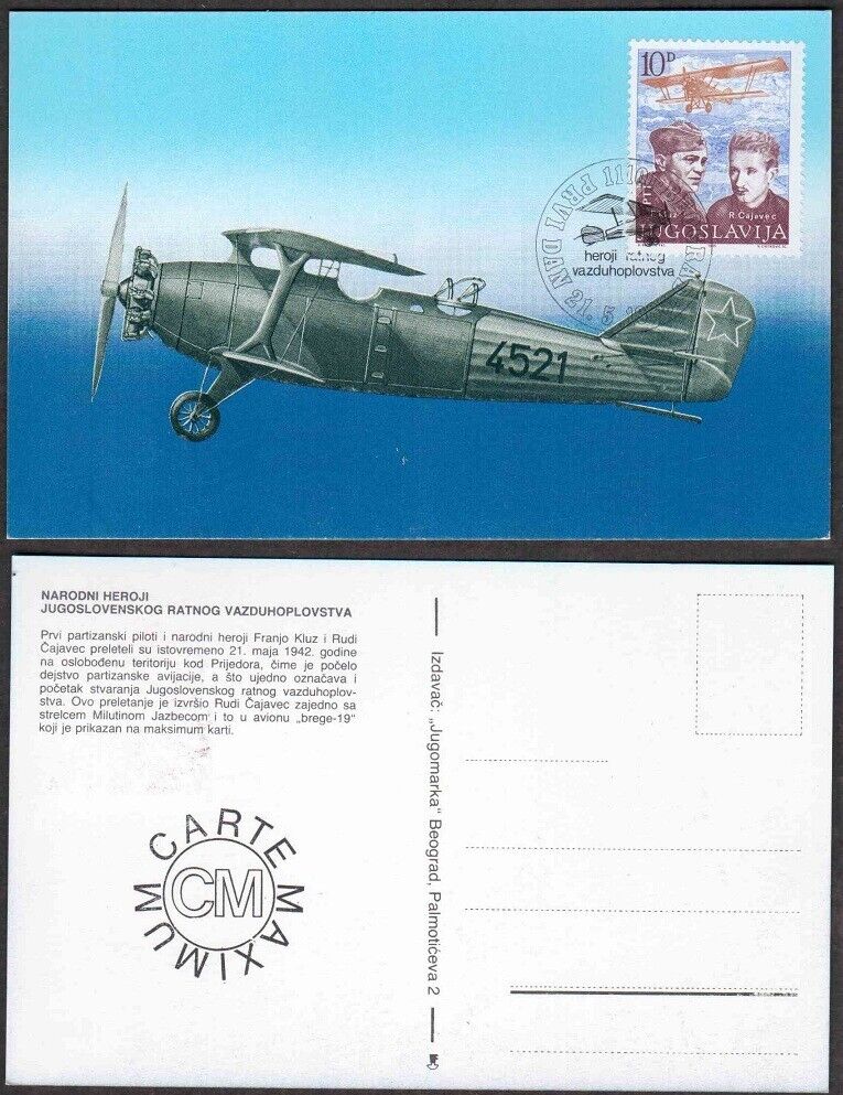 Airplane Postcard - Maxi-Card - Jugoslavia - Aviation