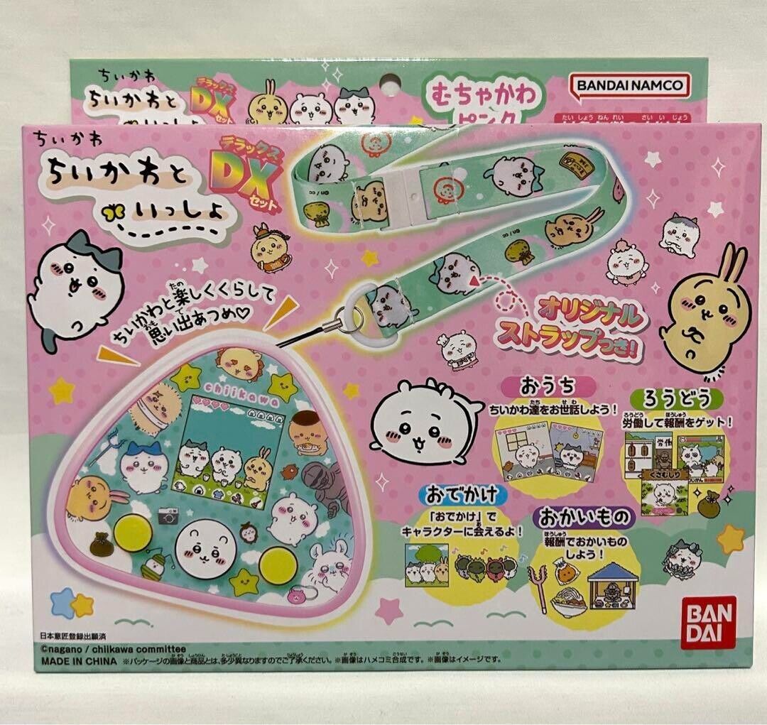 Bandai Together with Chiikawa super cute Pink DX Set mobile lcd game Japanese