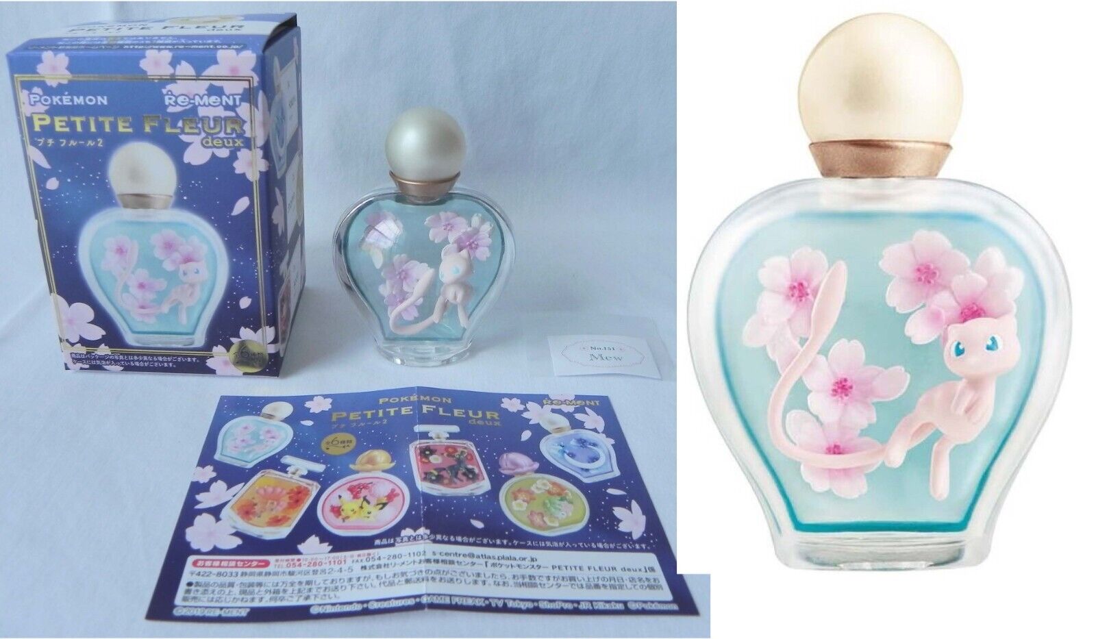 Pokemon Petite Fleur Deux Mew Figure Re-ment, Adult Owned, Perfume Bottle Floral
