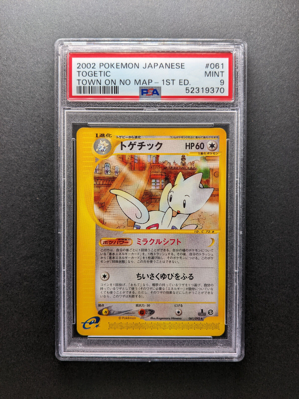 2002 Pokemon TOGETIC - 061 - 1. Edition - Rare - Japanese - PSA 9