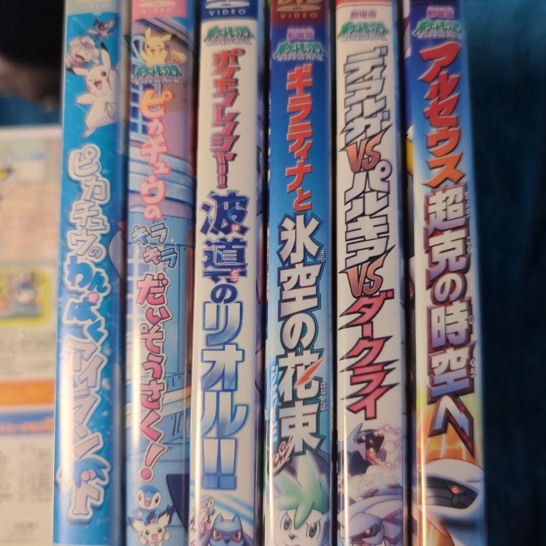 Pokémon the Movie DVD (6 Titles Set) anime