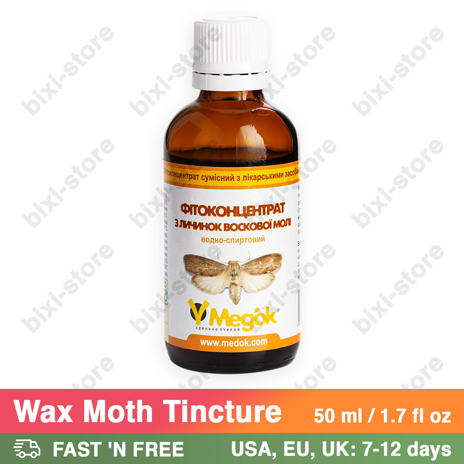 Wax Moth Tincture 100% Organic Natural Beekeeping Product From Ukraine 50 ml