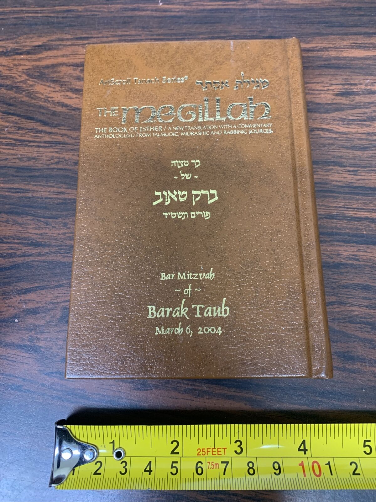 Jewish The Megillah Purim English- Hebrew translated Artscroll Torah book