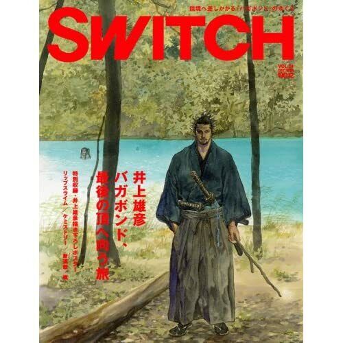 Japan Book SWITCH Vol.24 No.12 Takehiko Inoue F/S