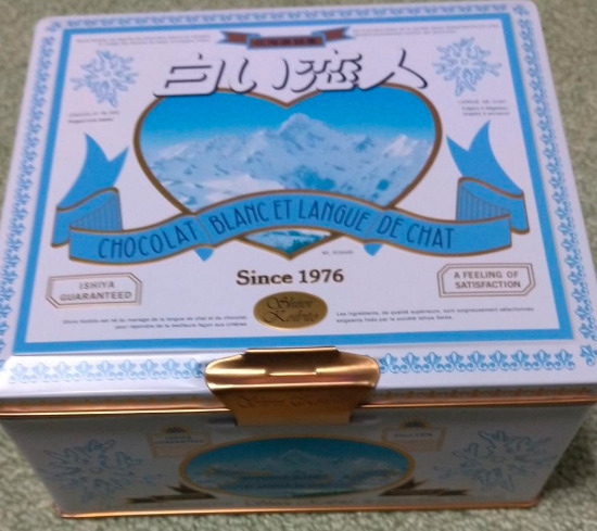 Japan Hokkaido Famous Chocolate Shiroi Koibito Tin Can Box Empty Collectible