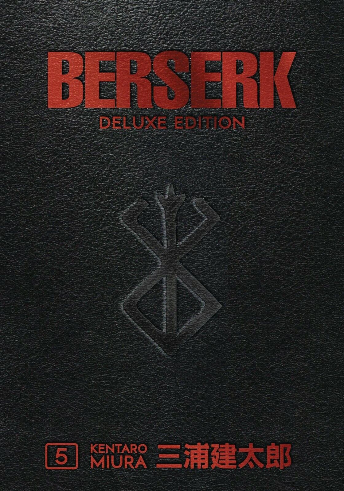 Berserk Deluxe Edition Vol 5 Dark Horse Hardcover Manga