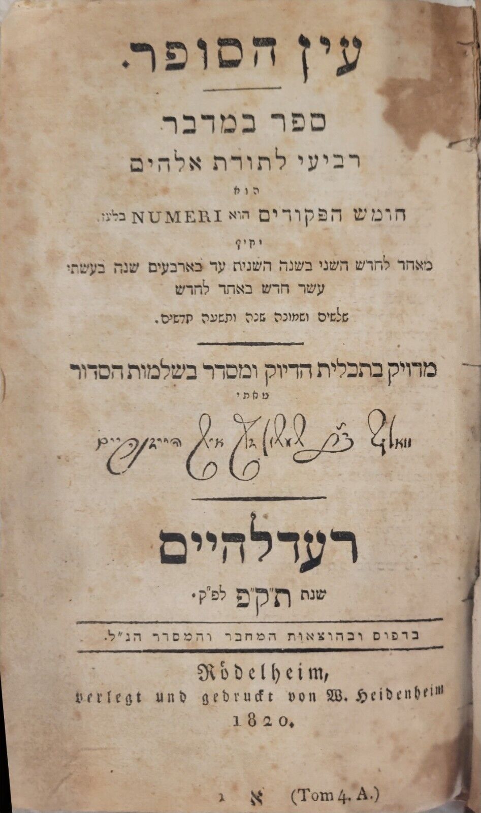 Antique Important Hebrew Bible Vol Numbers Rodelheim 1820  Print Wolf Heidenheim