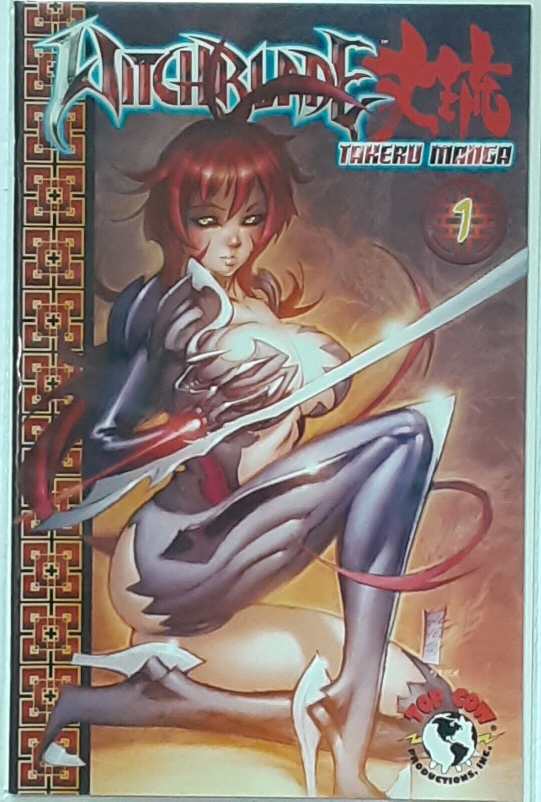 Witchblade: Manga # 1 💥UNREAD NM Marc Silvestri Variant First Print Top Cow 