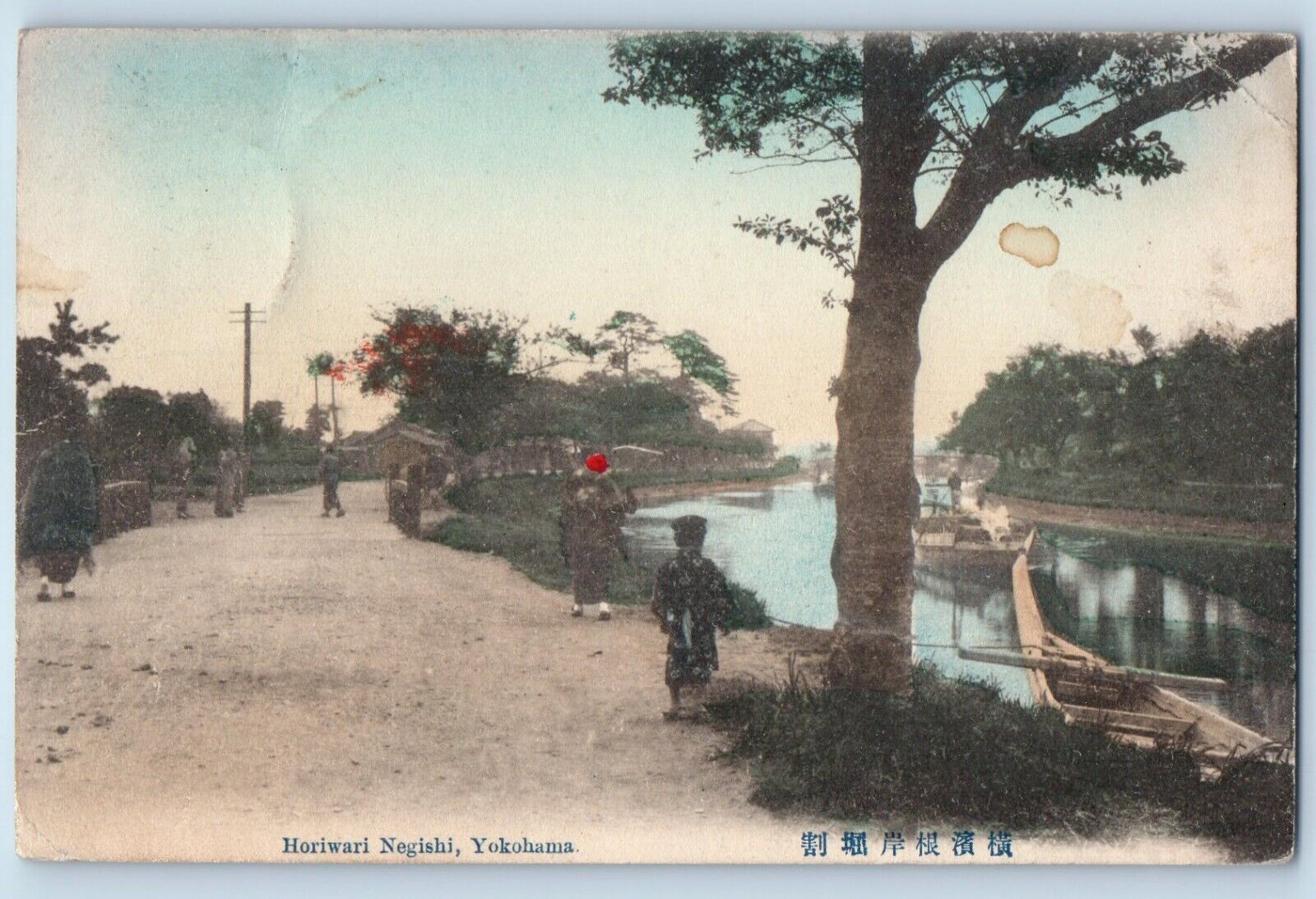 Japan Postcard Horiwari Negishi River Boat View Yokohama 1911 Antique Posted